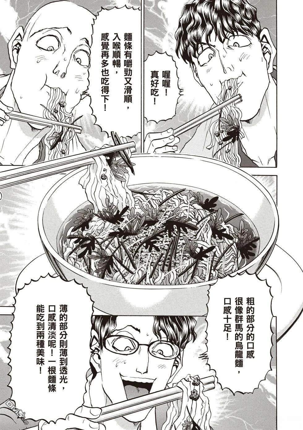 第132页