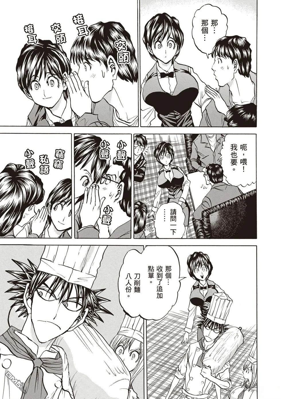 第134页