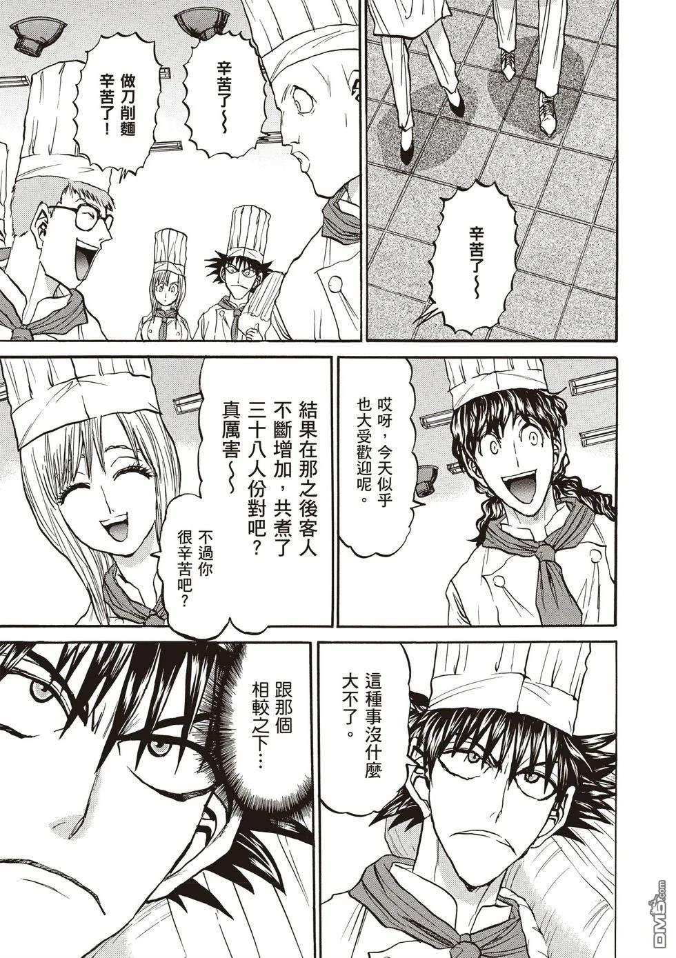 第136页