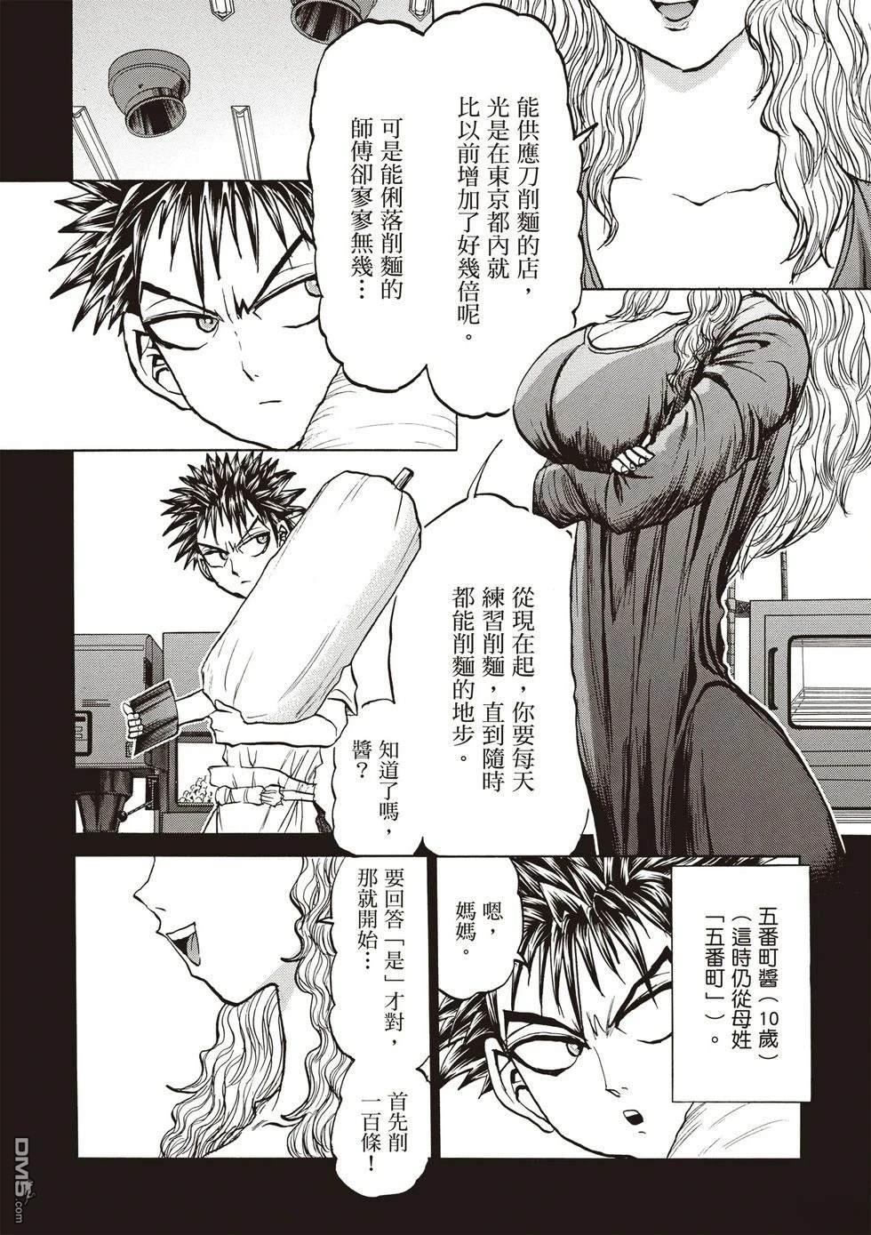 第137页