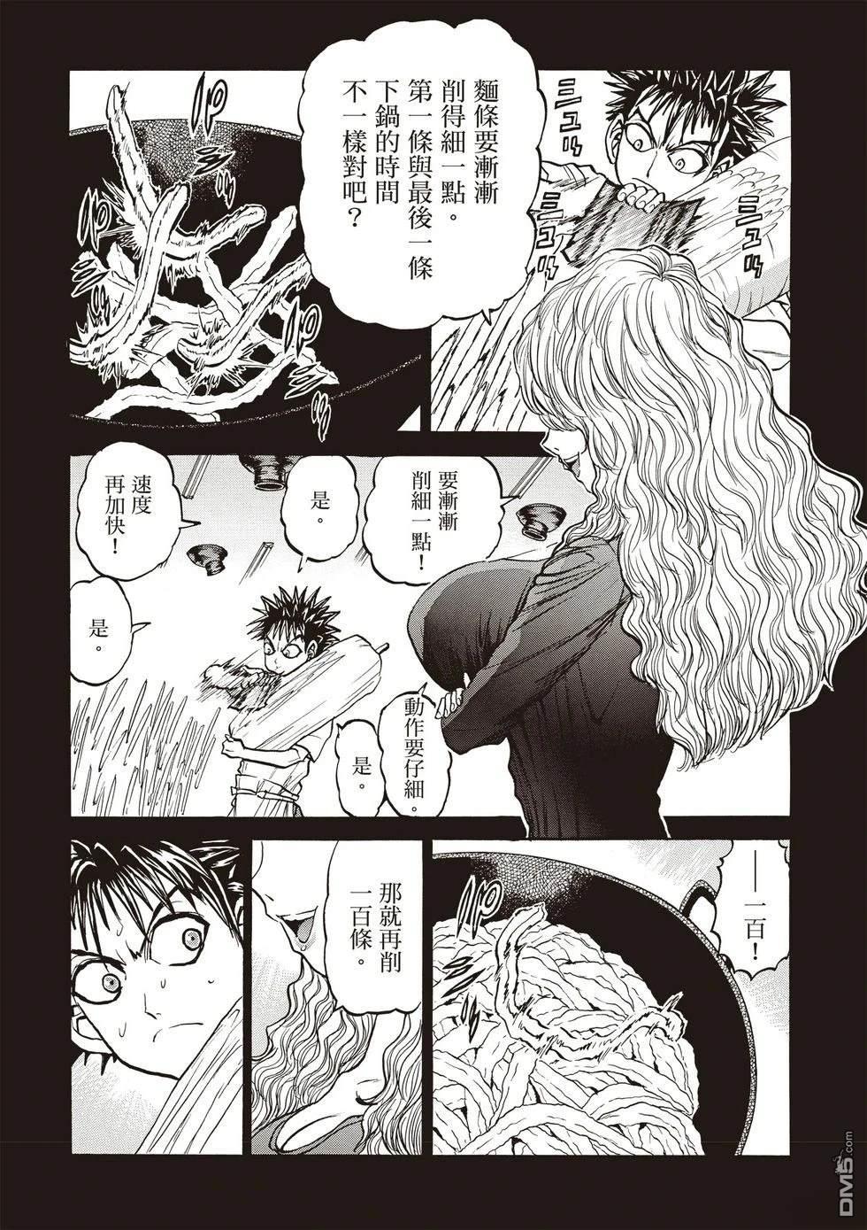第138页