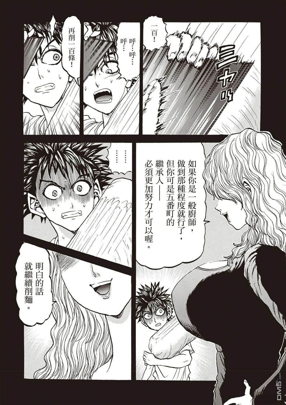 第140页