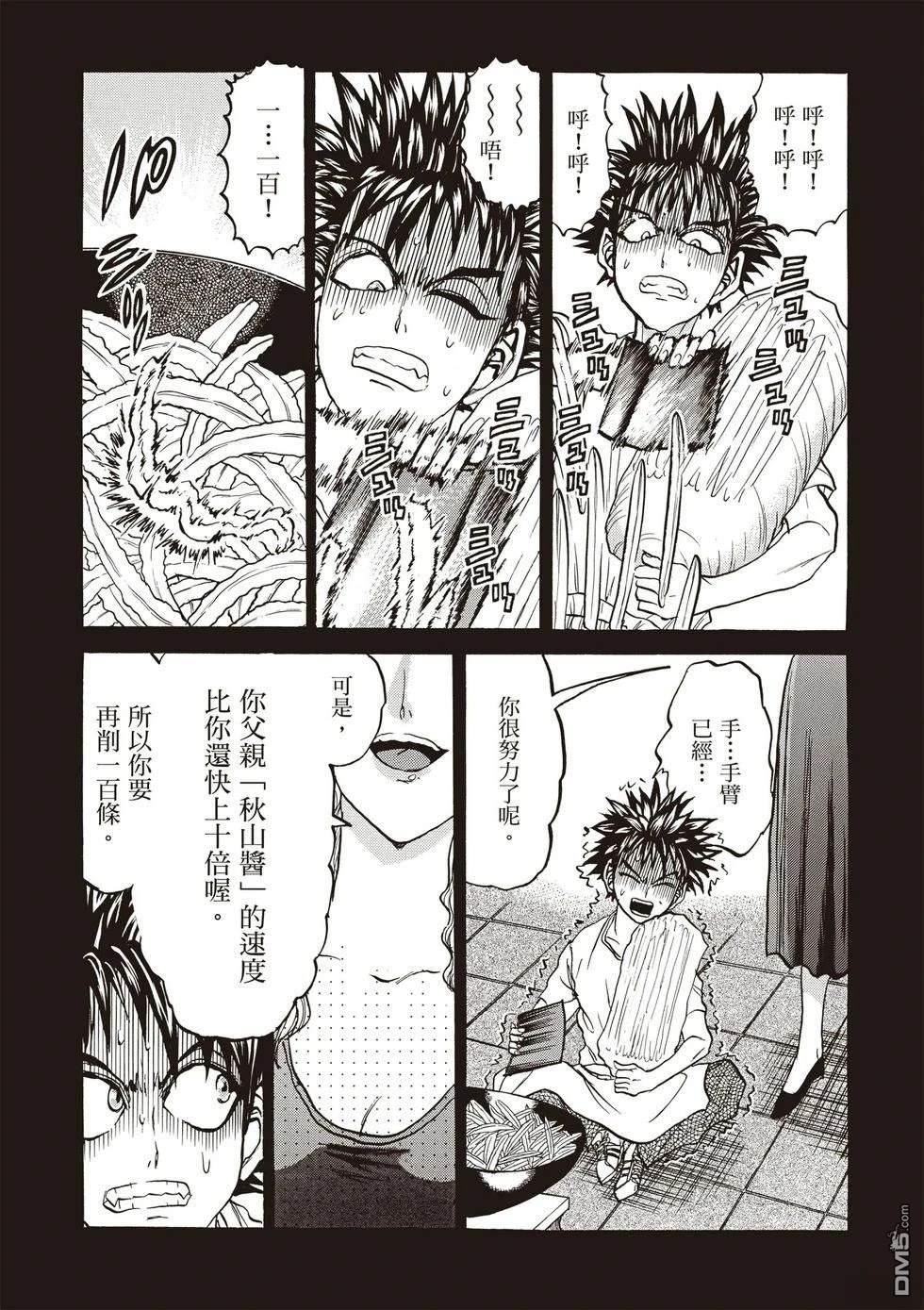 第141页