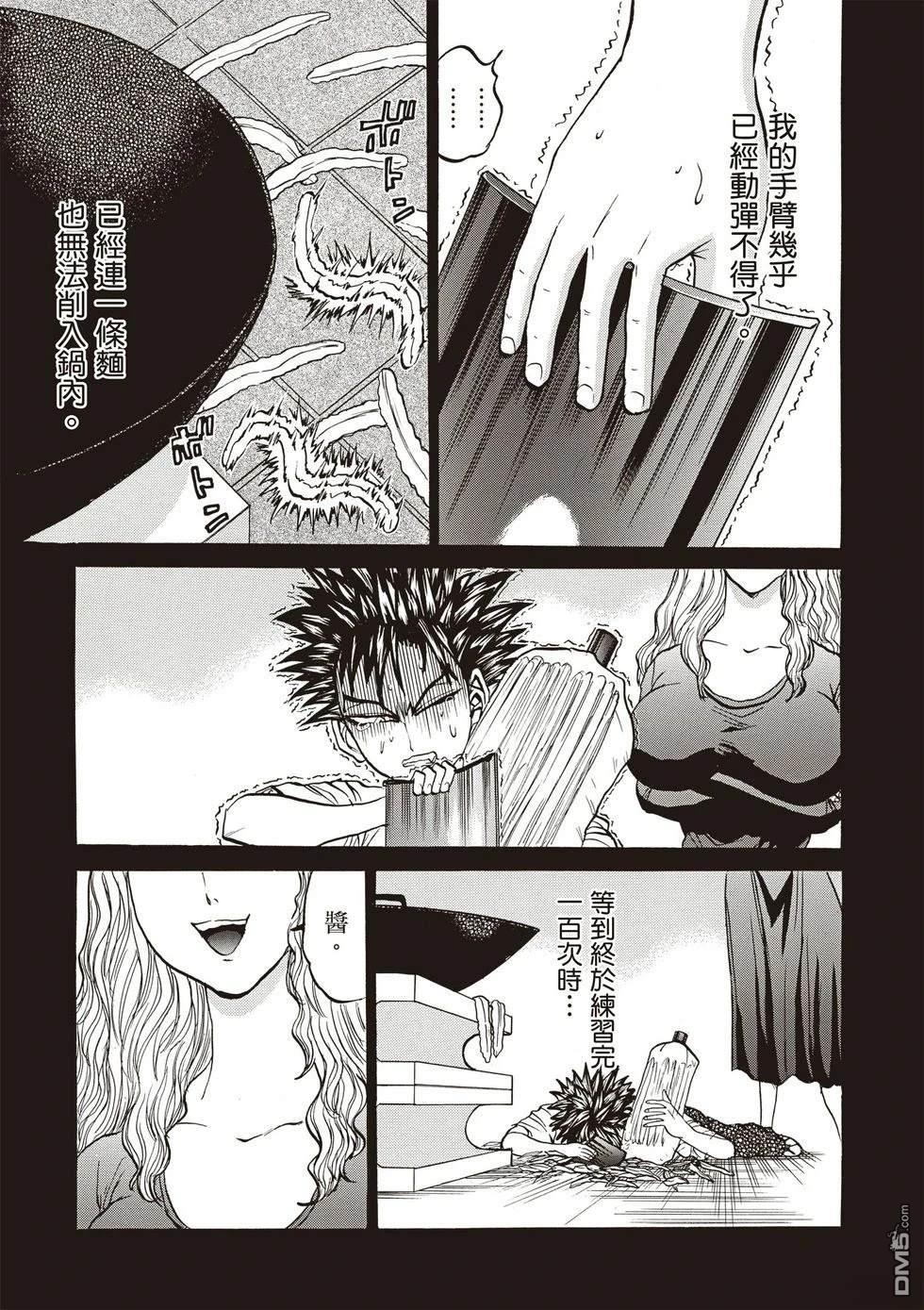 第146页