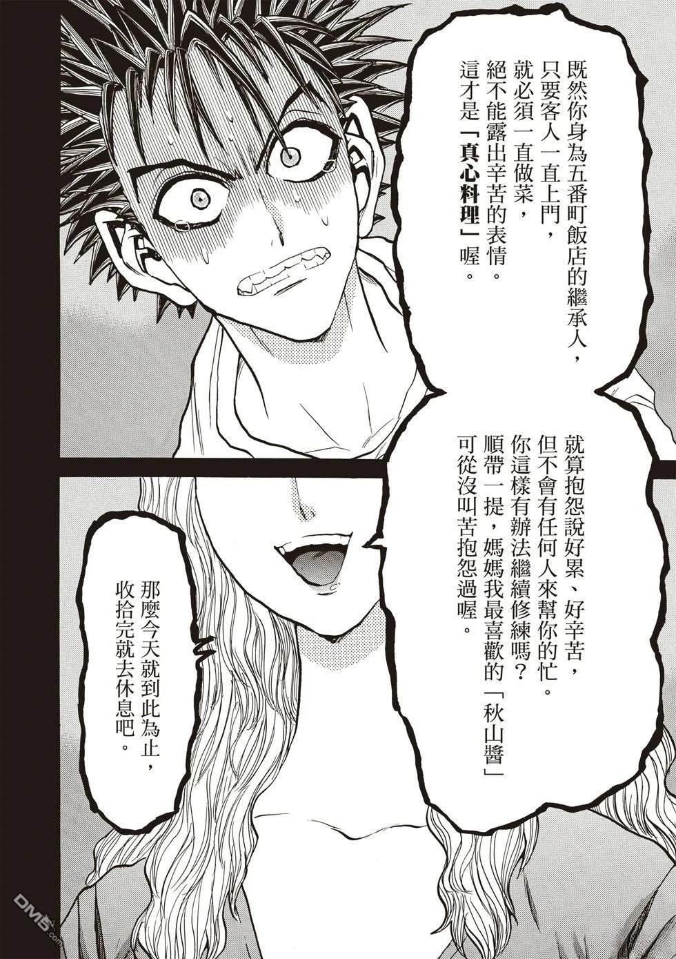 第147页