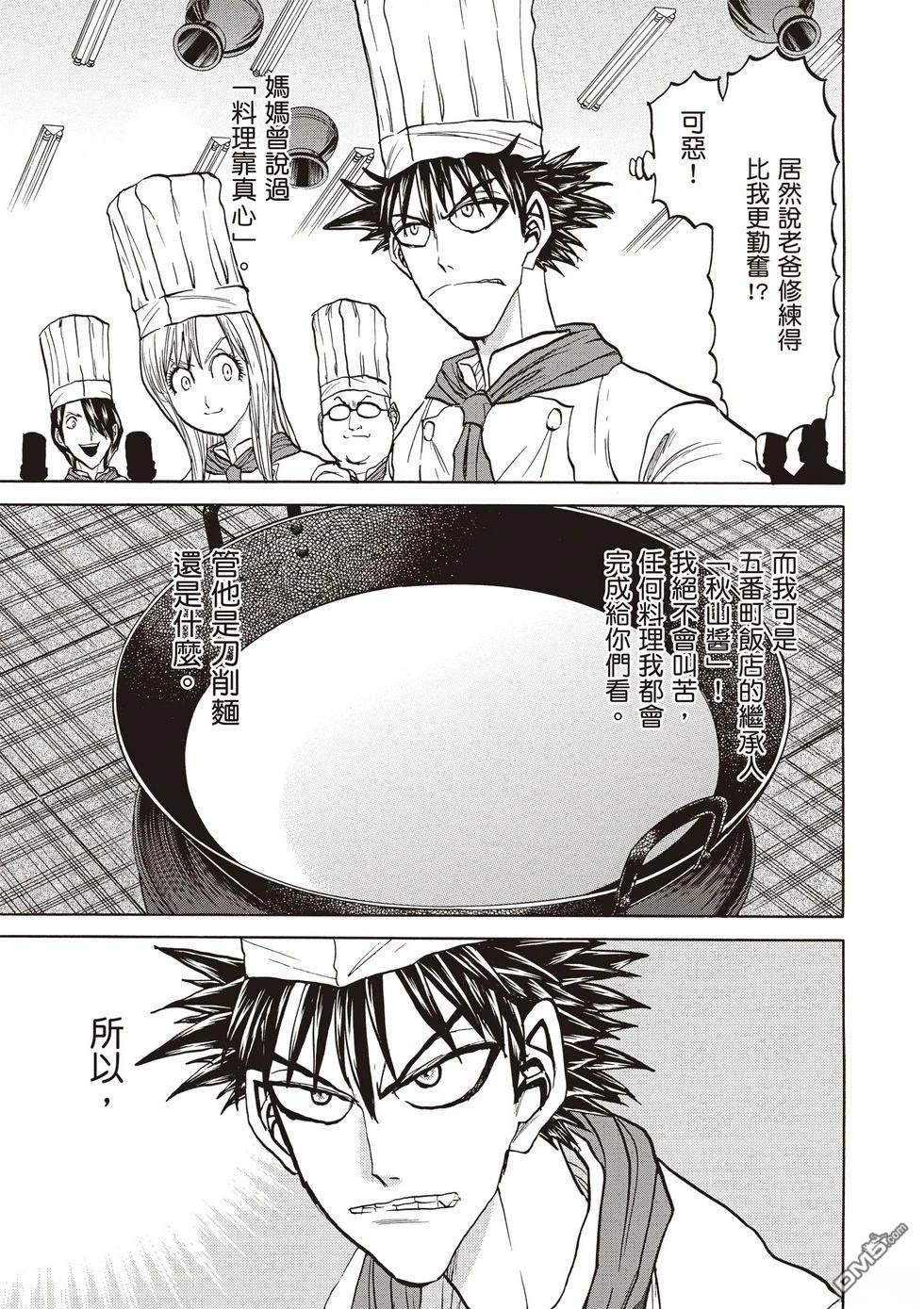 第148页