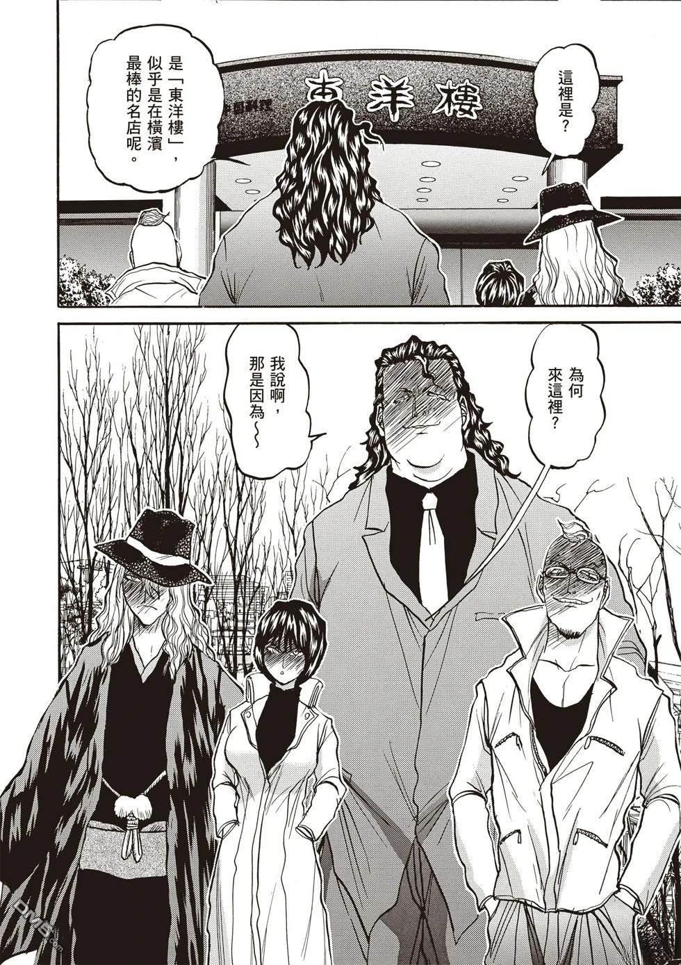 第151页