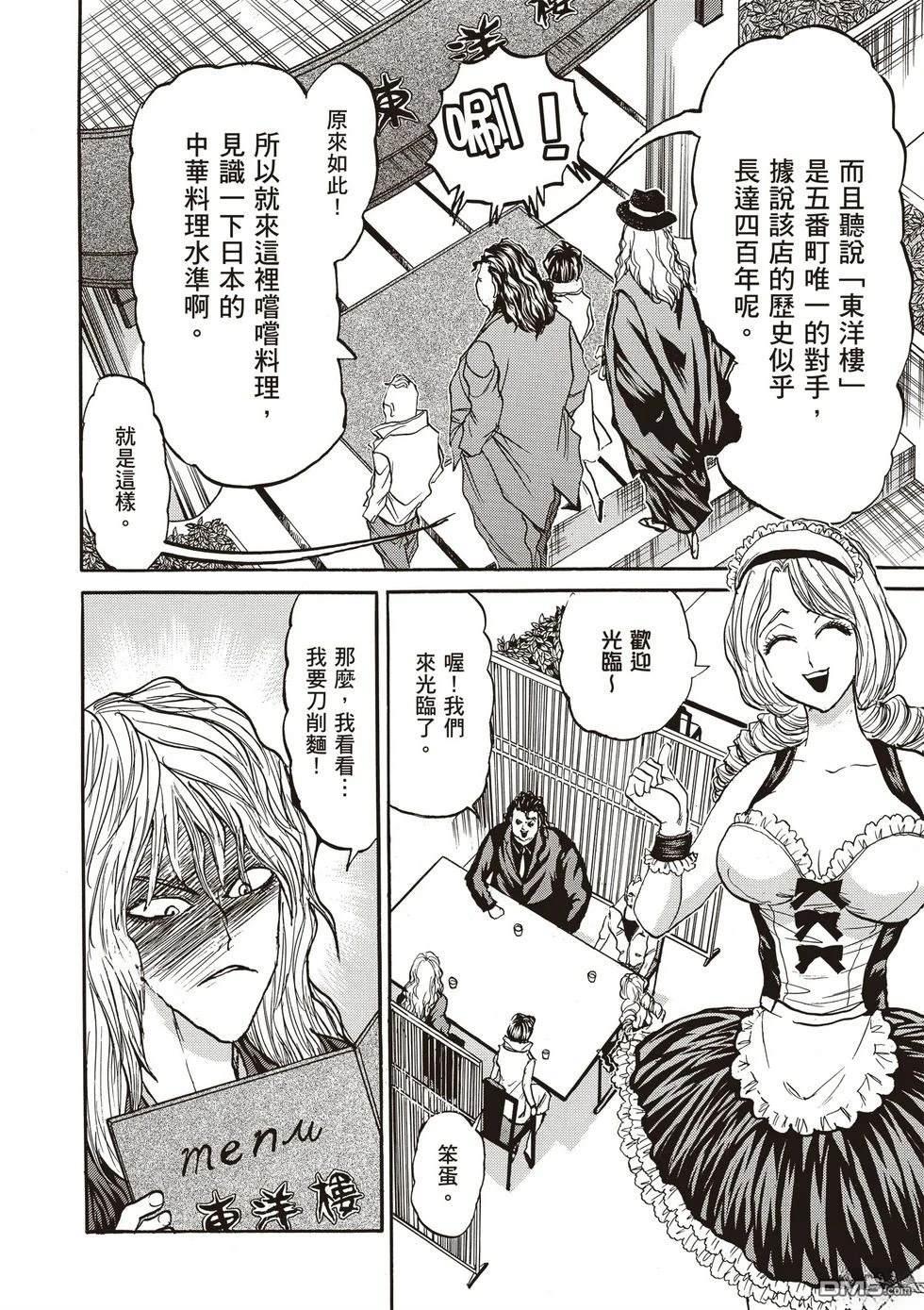 第153页