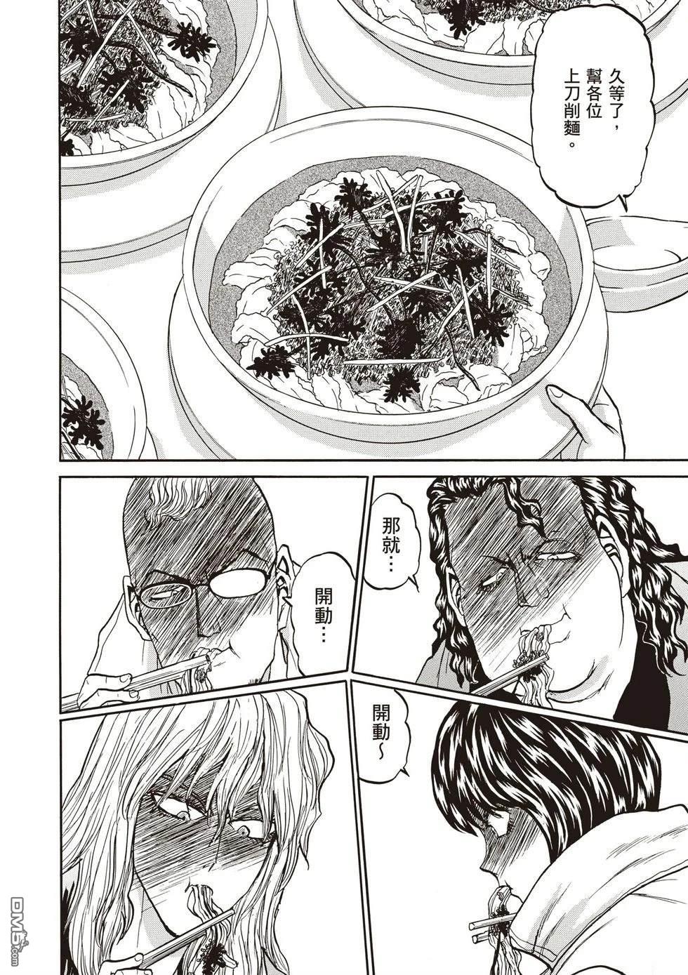 第155页
