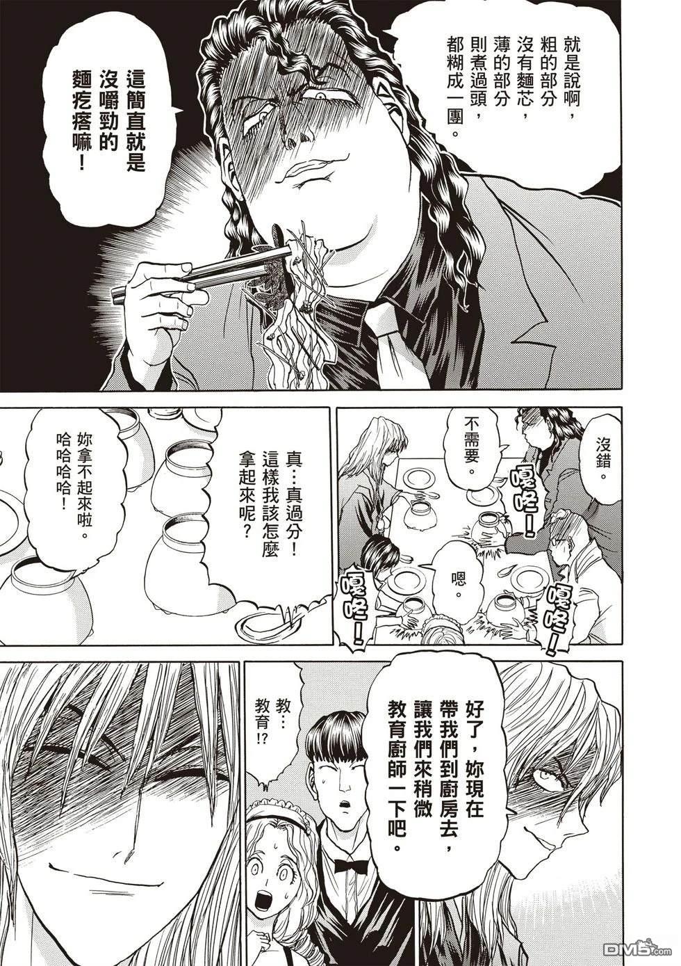 第160页