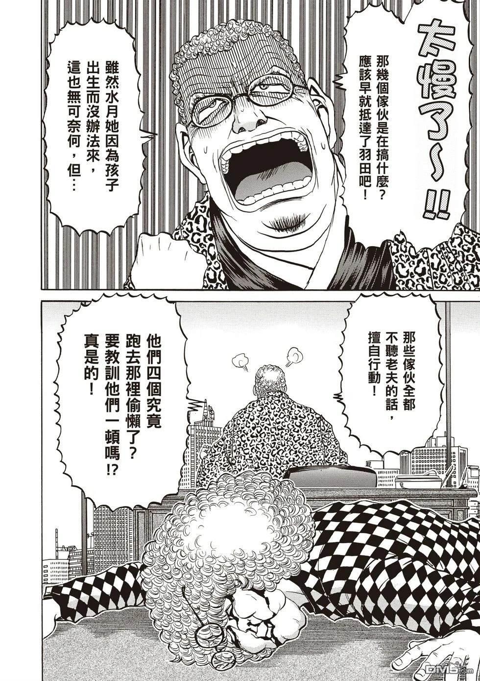 第163页