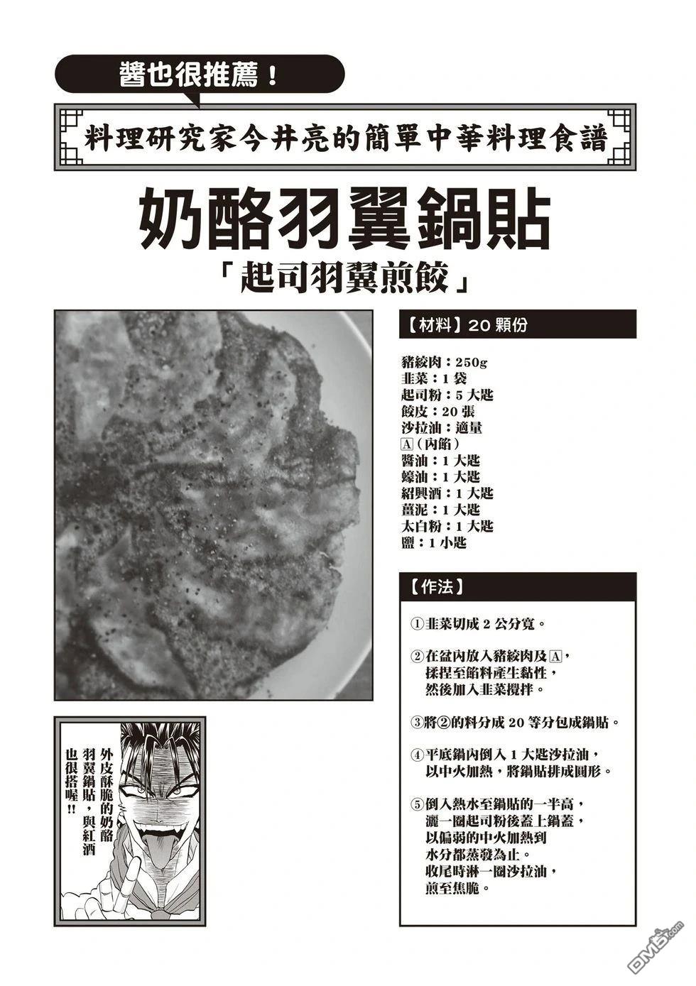第164页