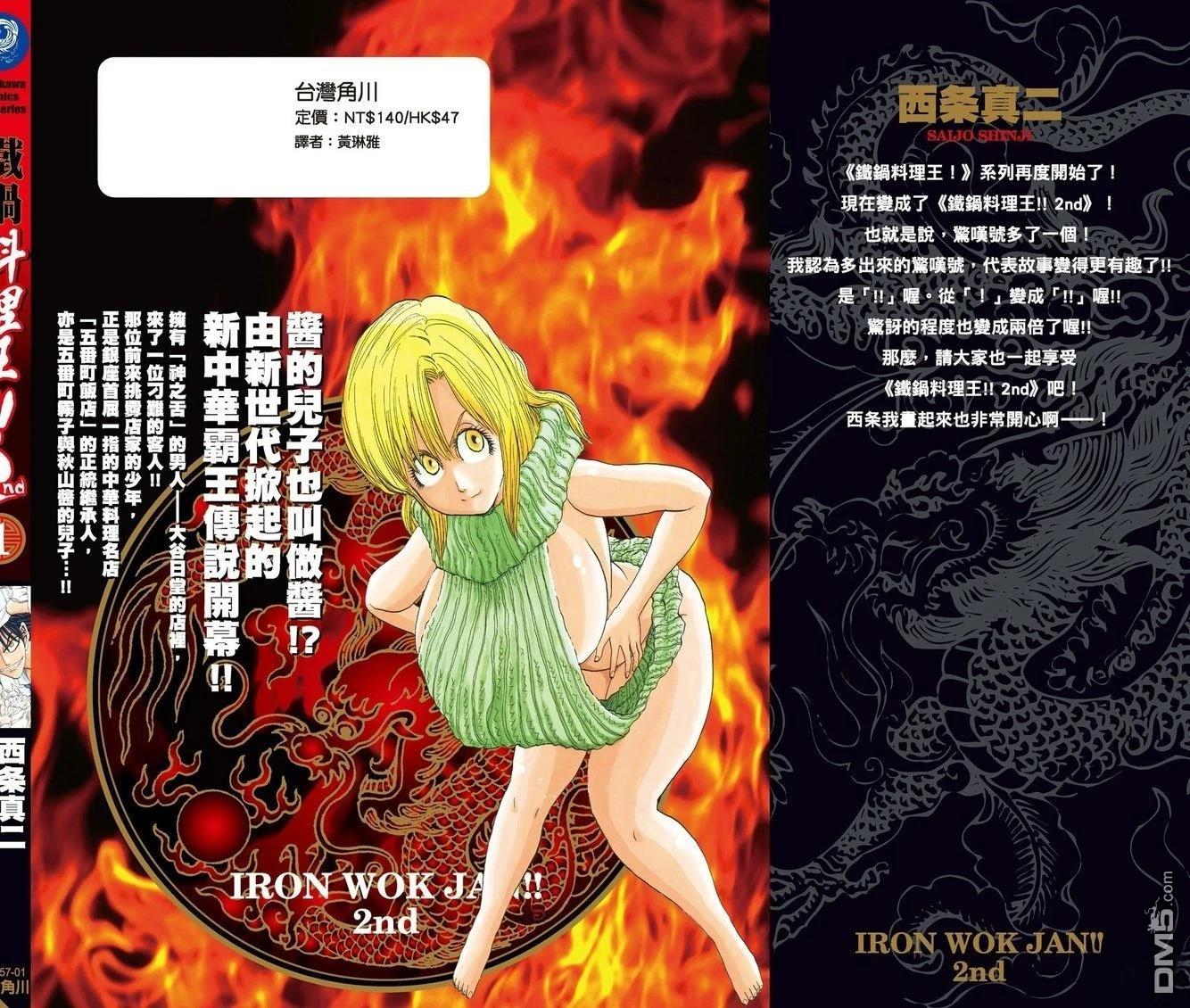 第165页