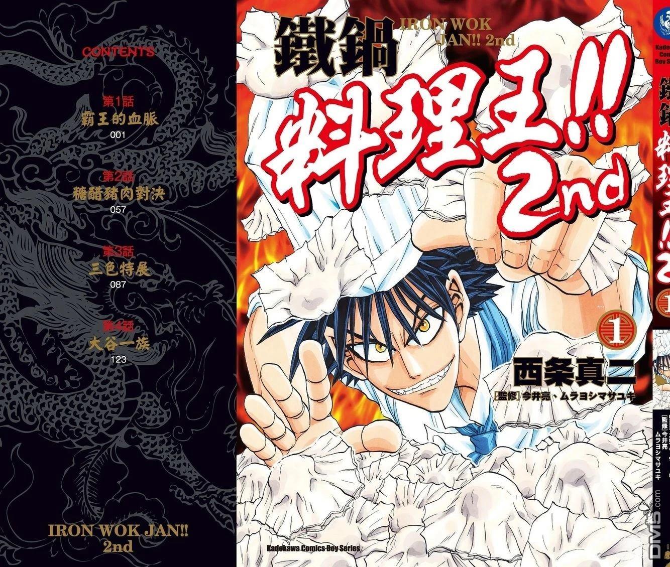 第166页