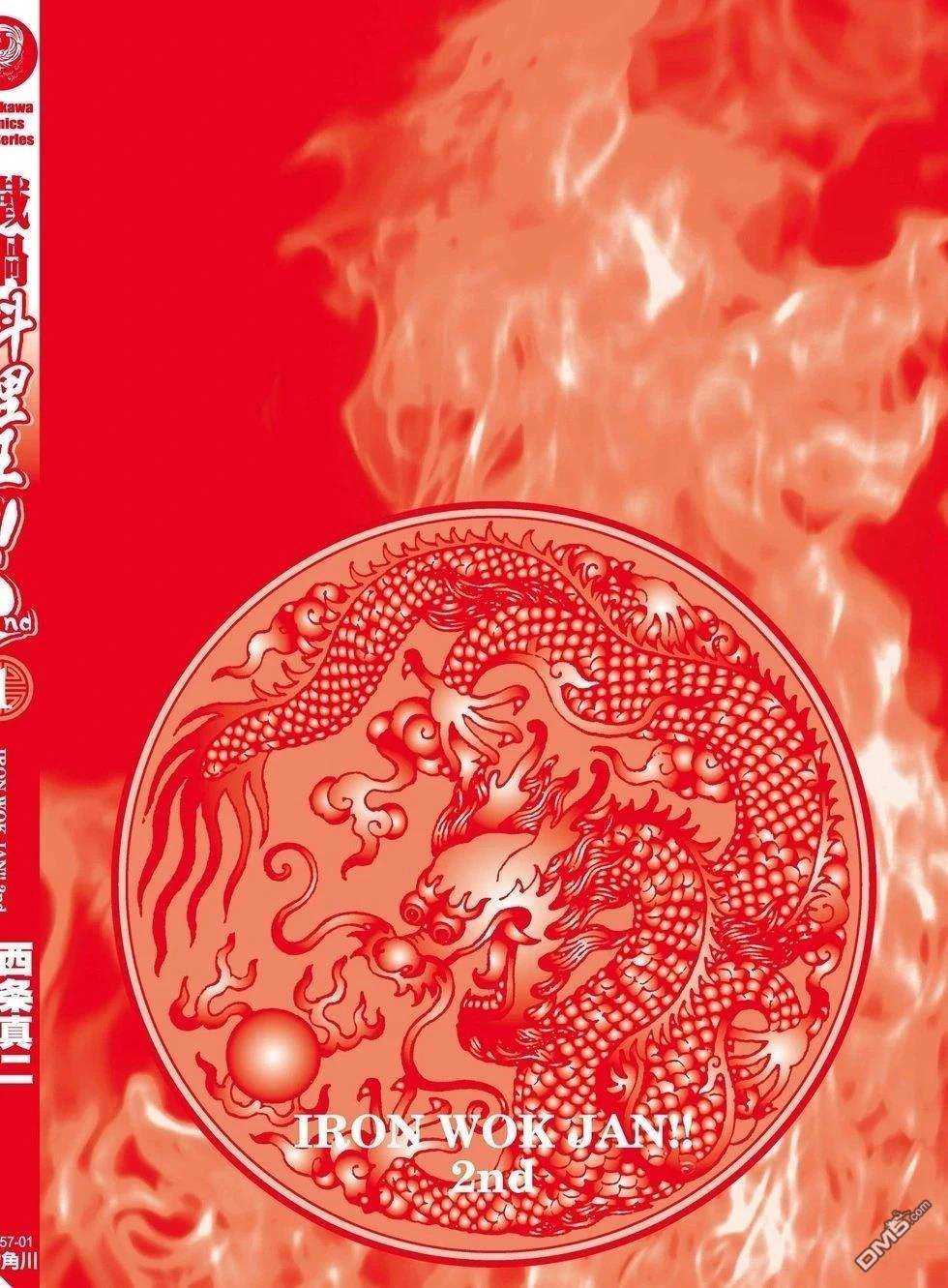 第167页