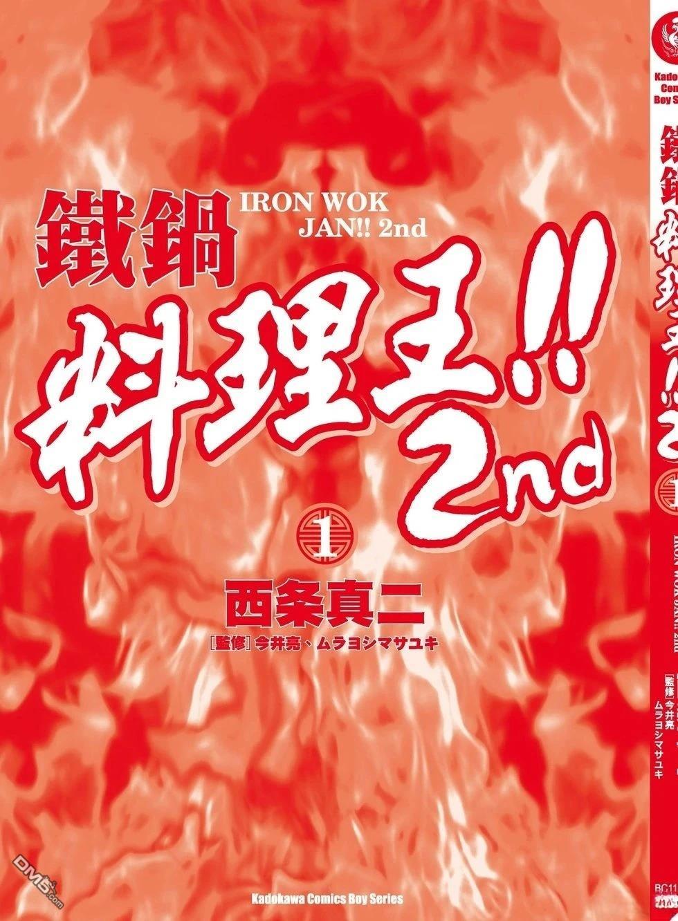 第168页