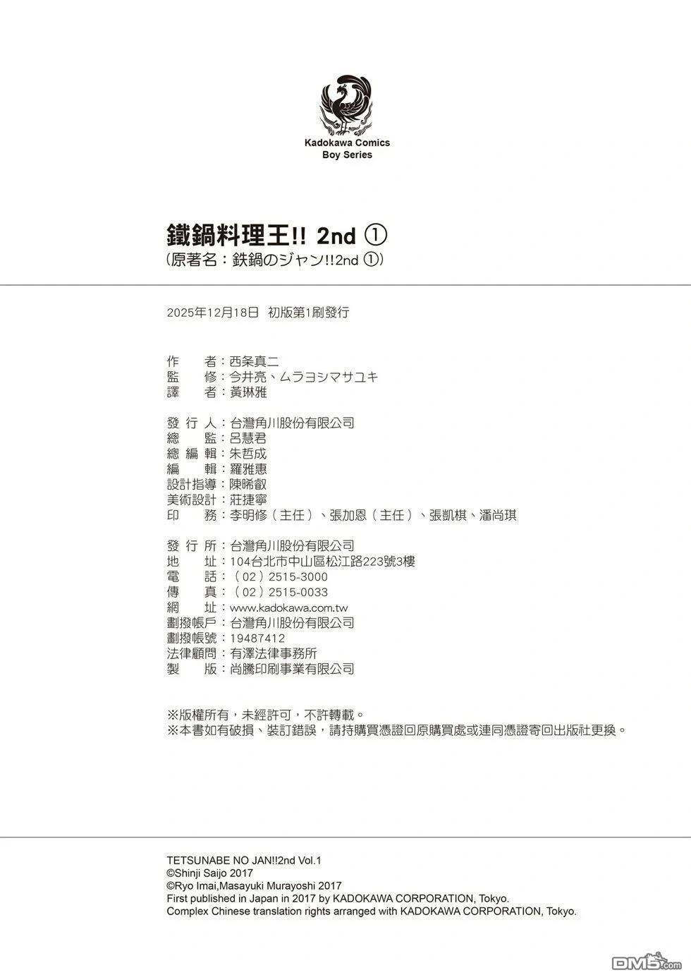 第169页