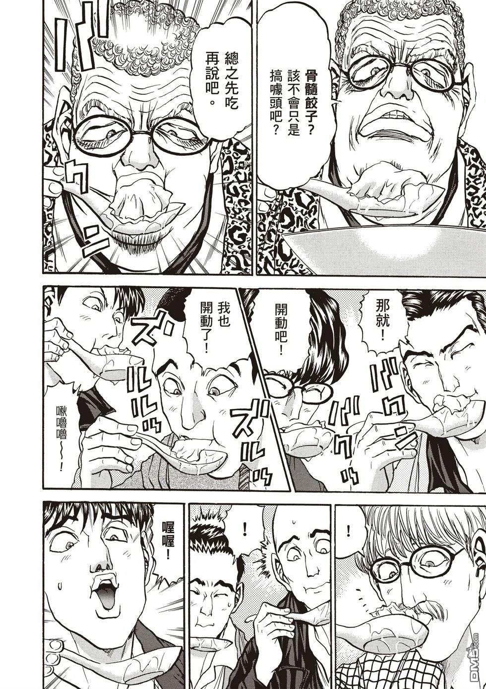第37页