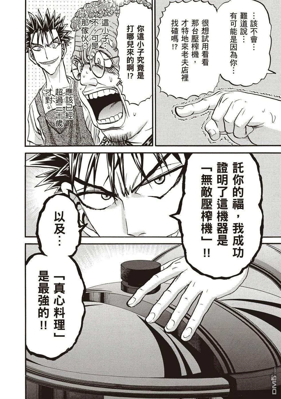第49页