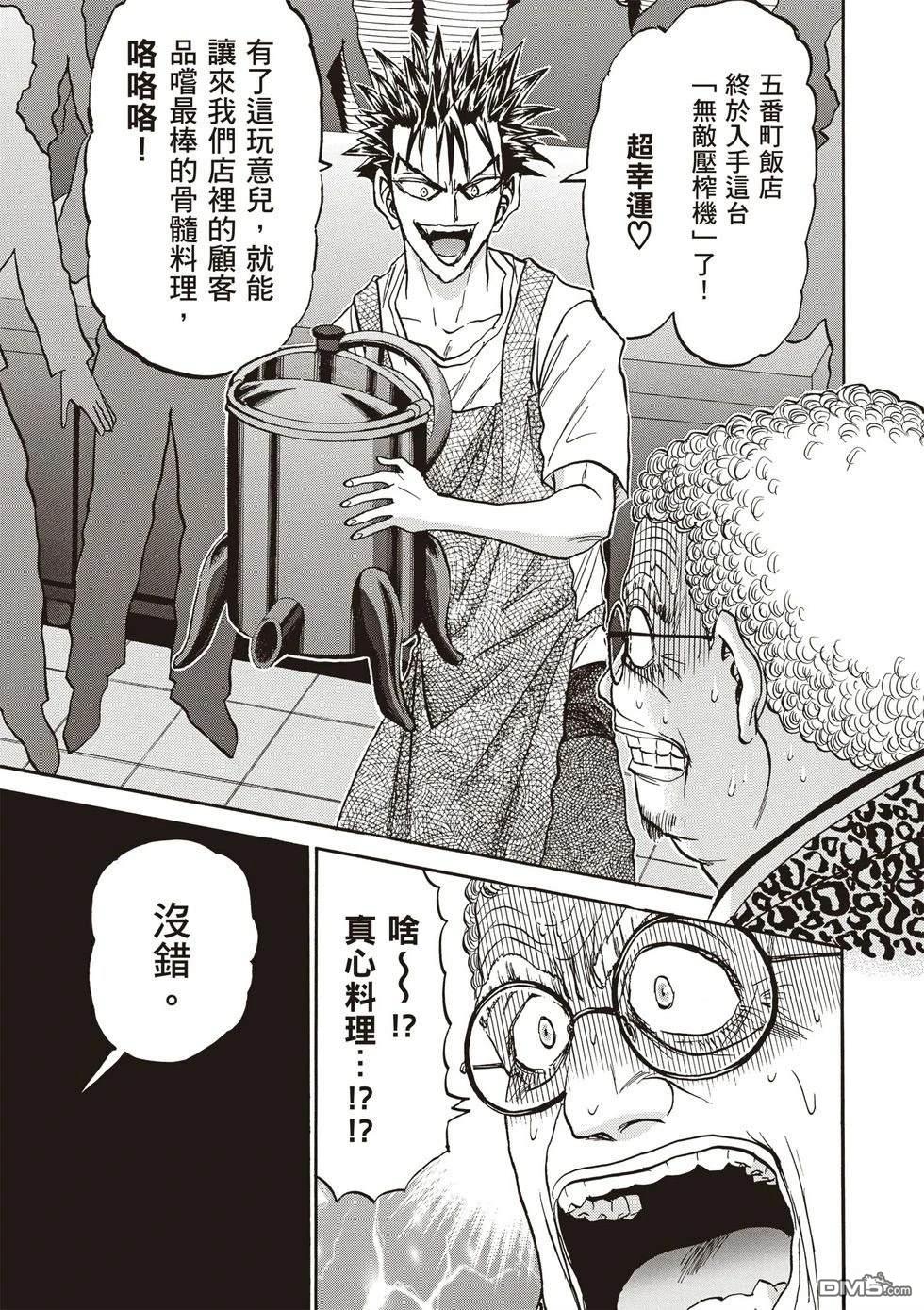 第50页