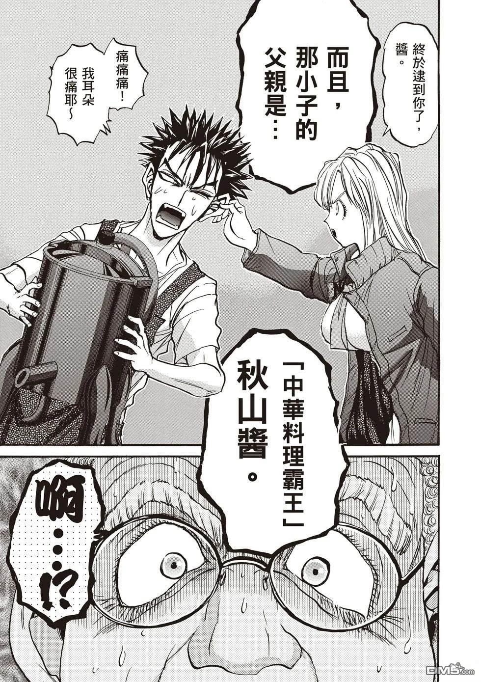 第52页
