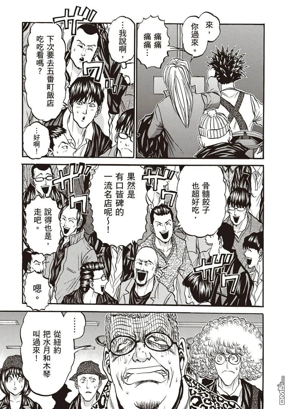 第56页