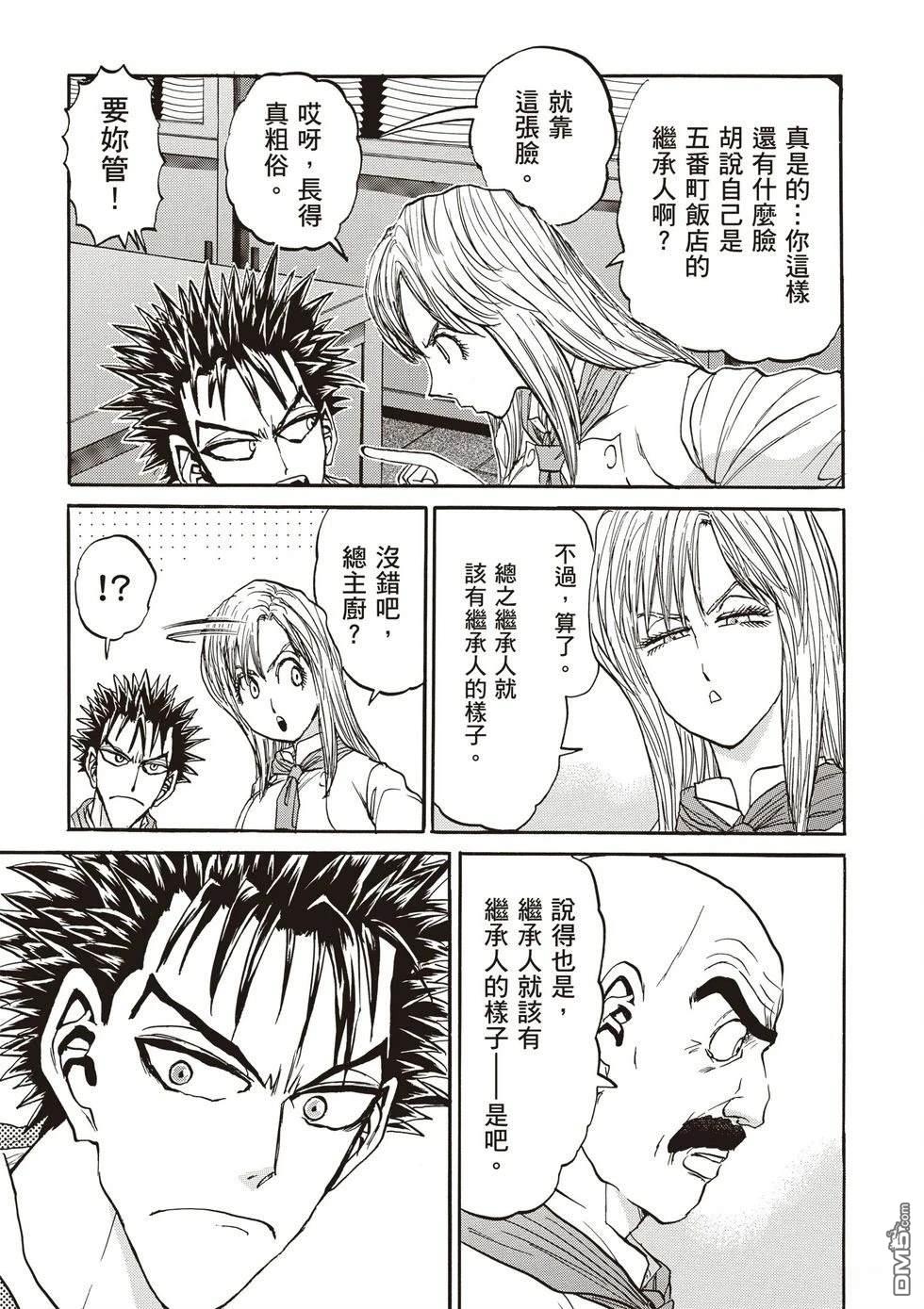 第64页