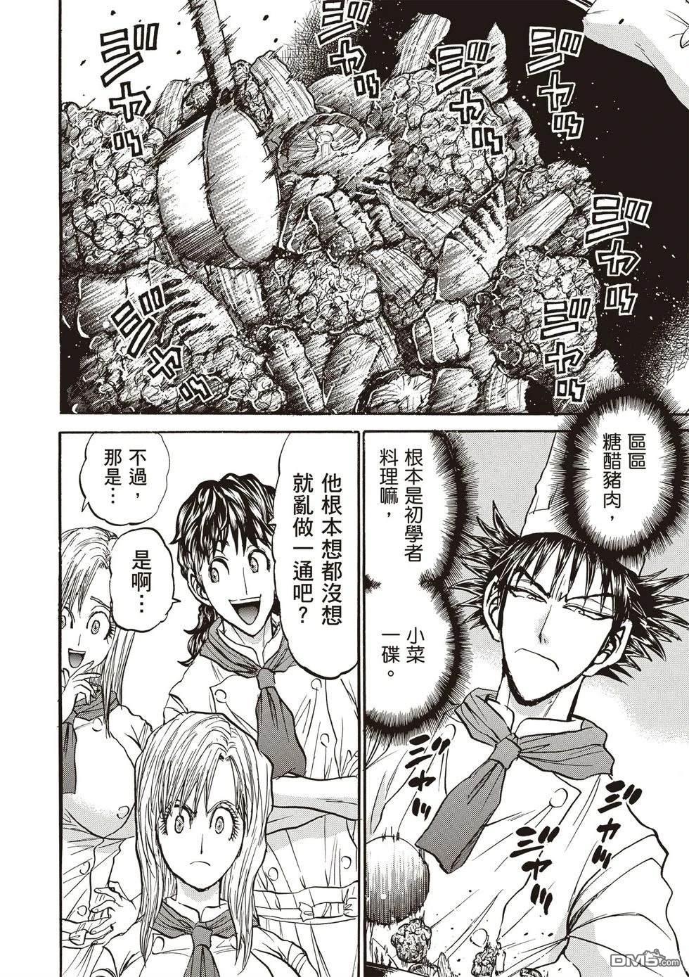 第69页