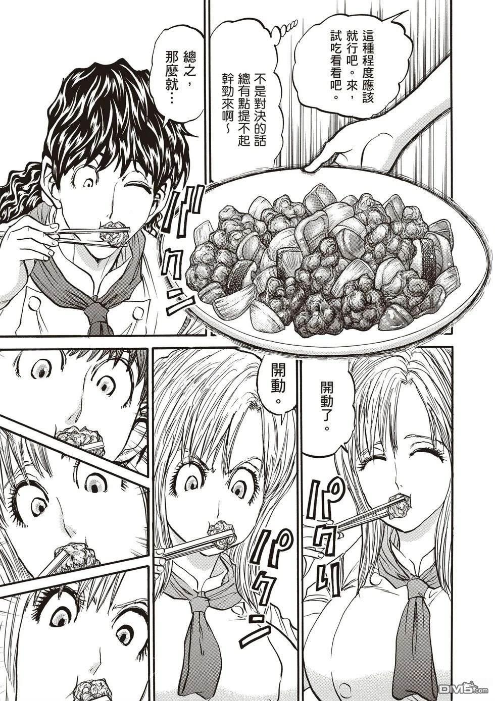 第70页
