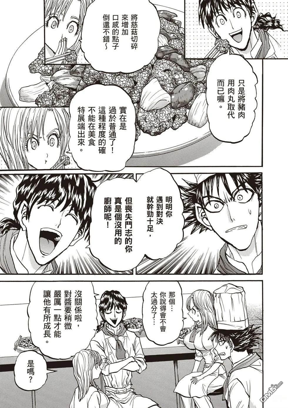 第72页