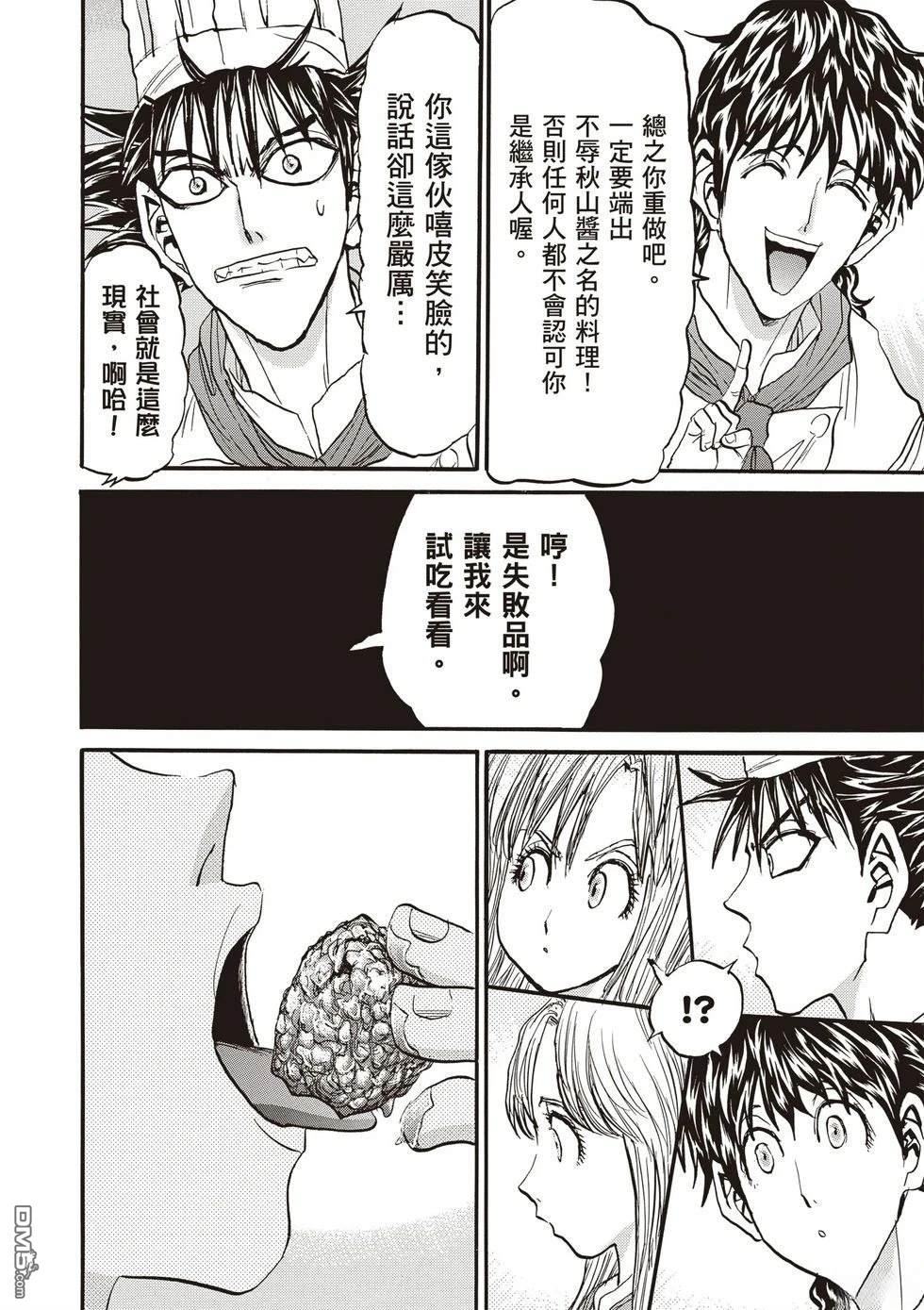 第73页