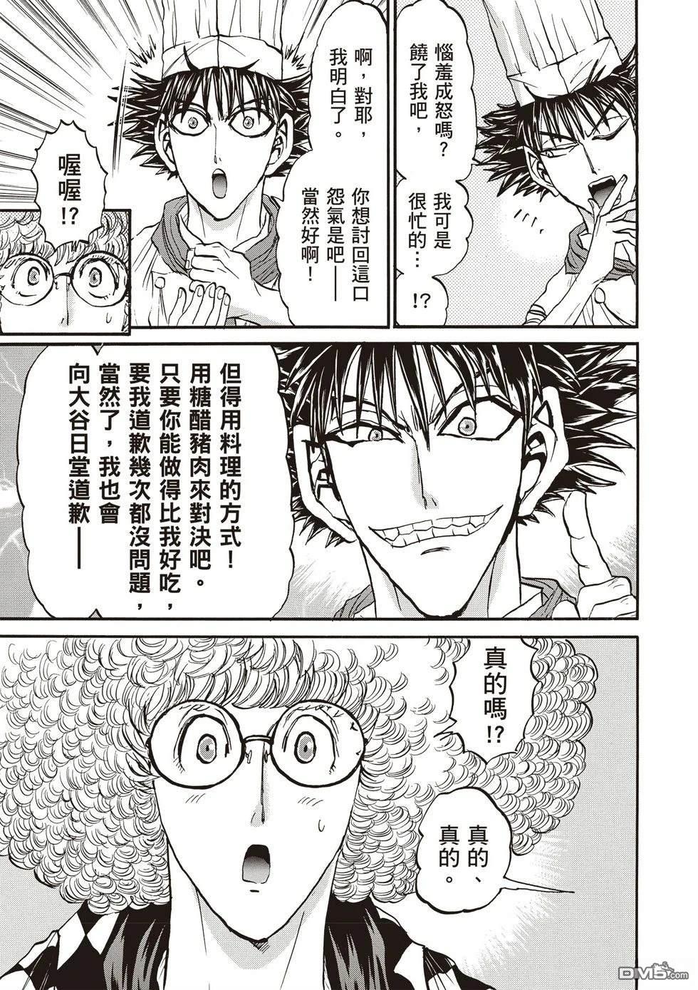 第76页