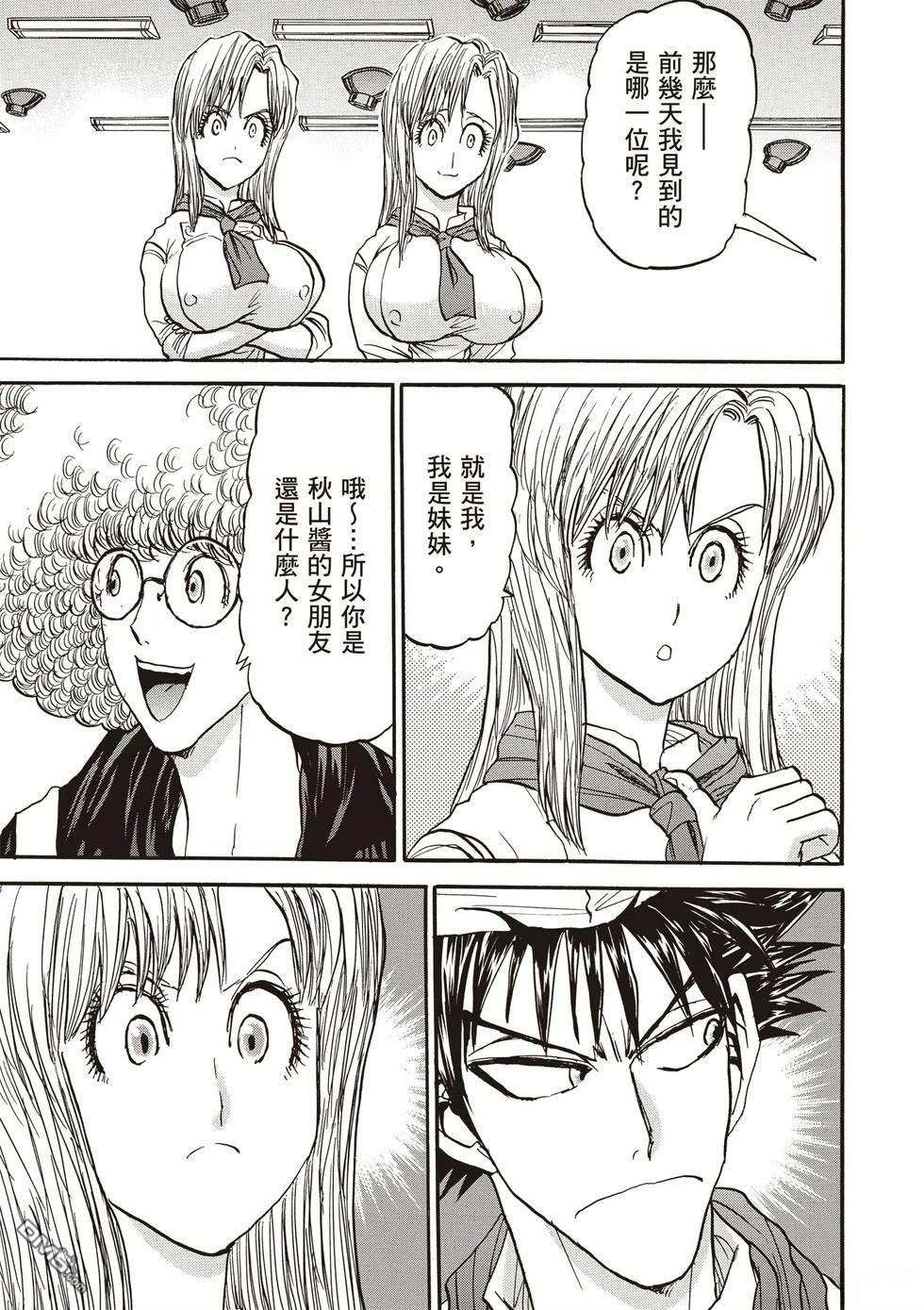 第82页