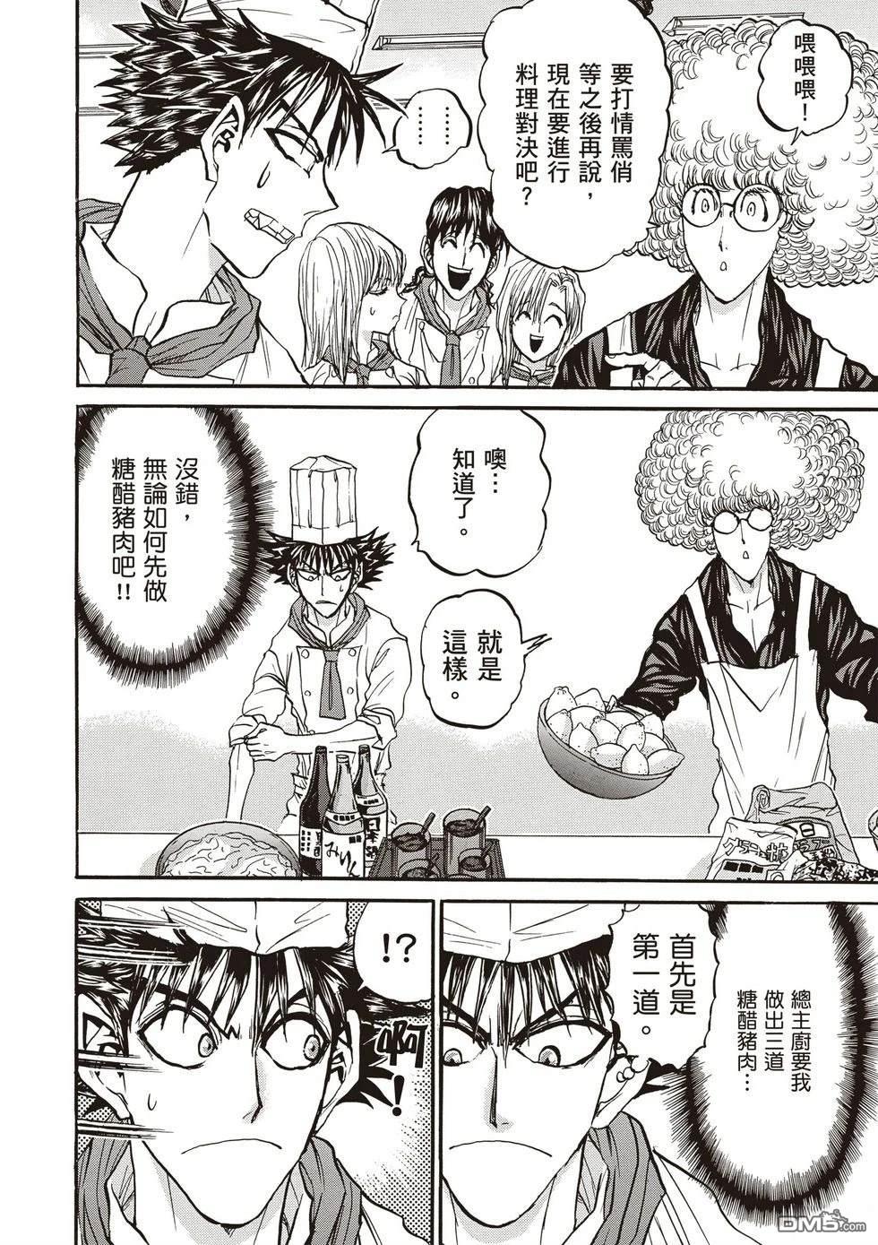 第85页