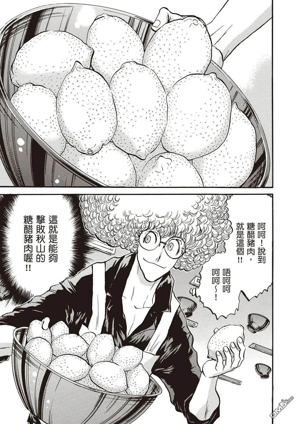 第86页