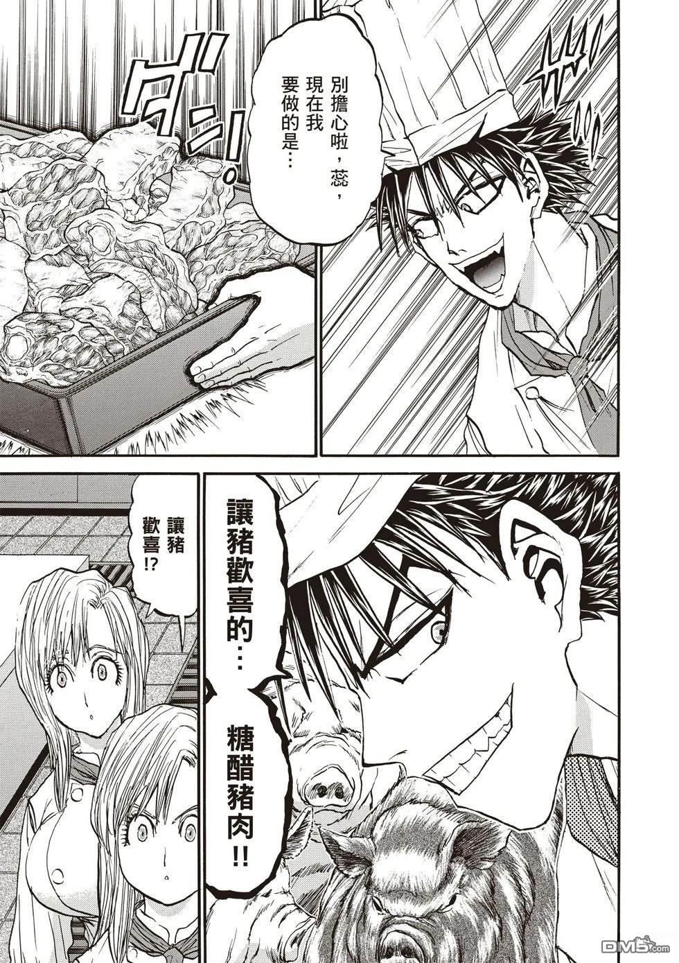 第90页