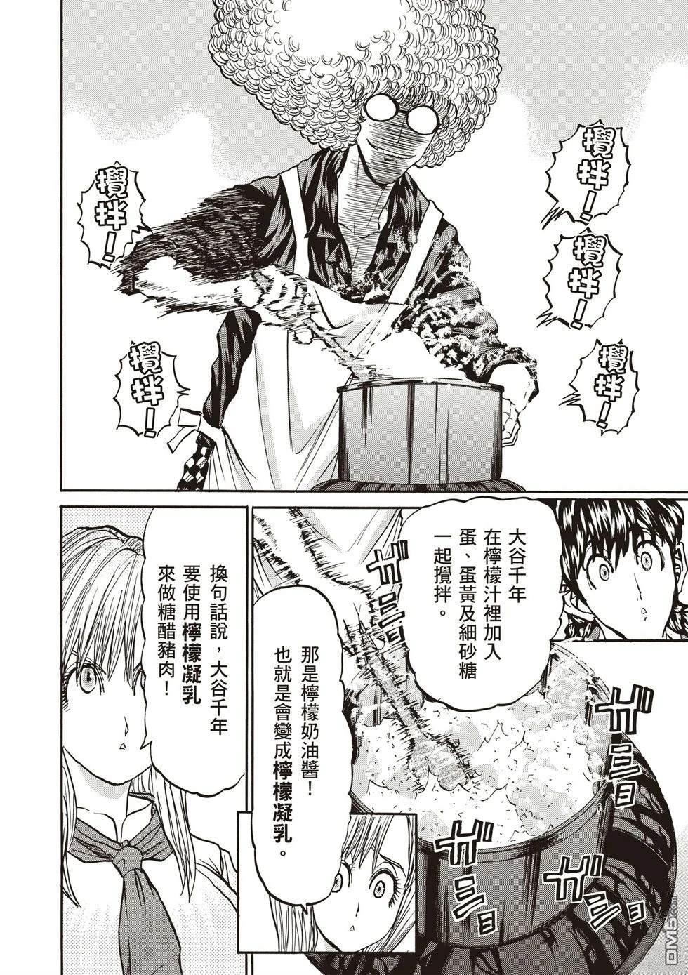 第93页