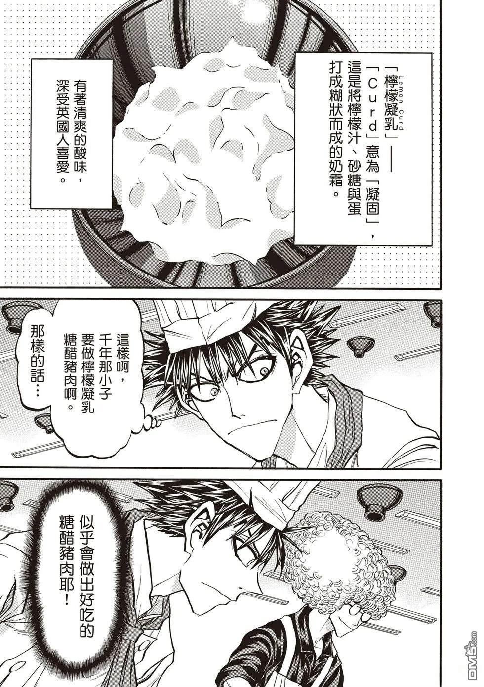 第94页