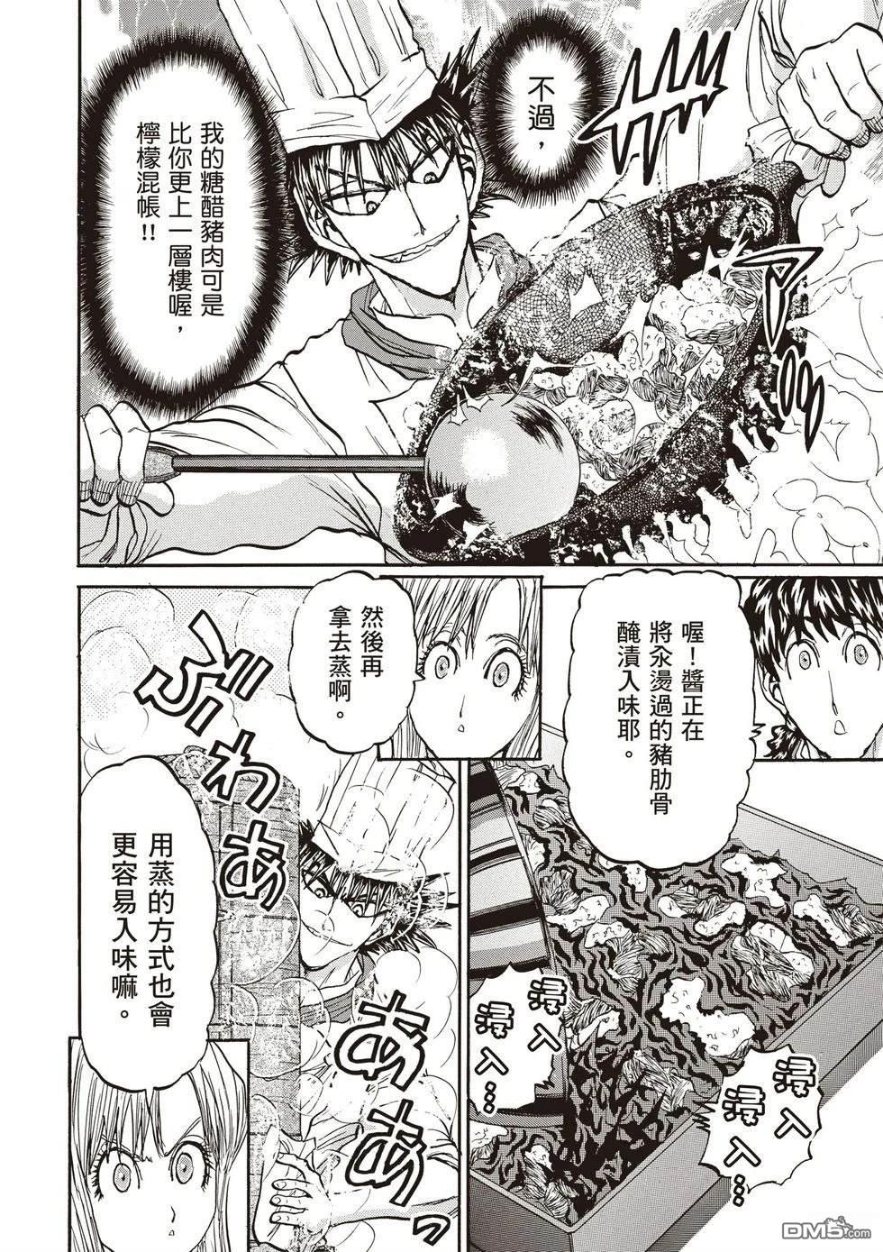 第95页
