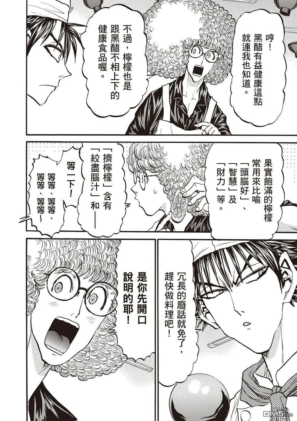 第97页