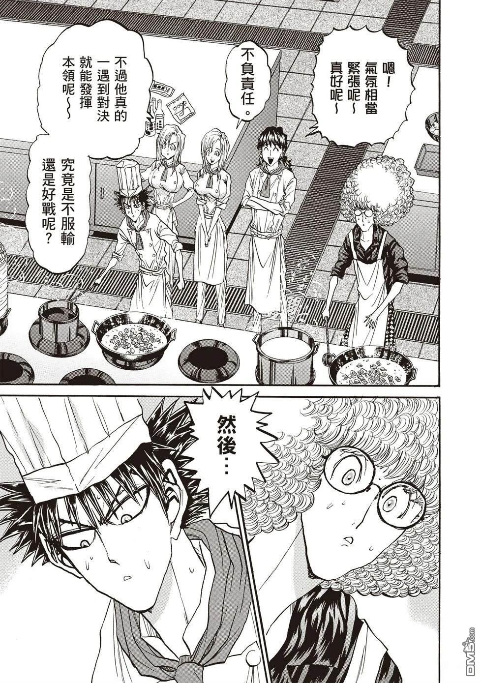 第98页