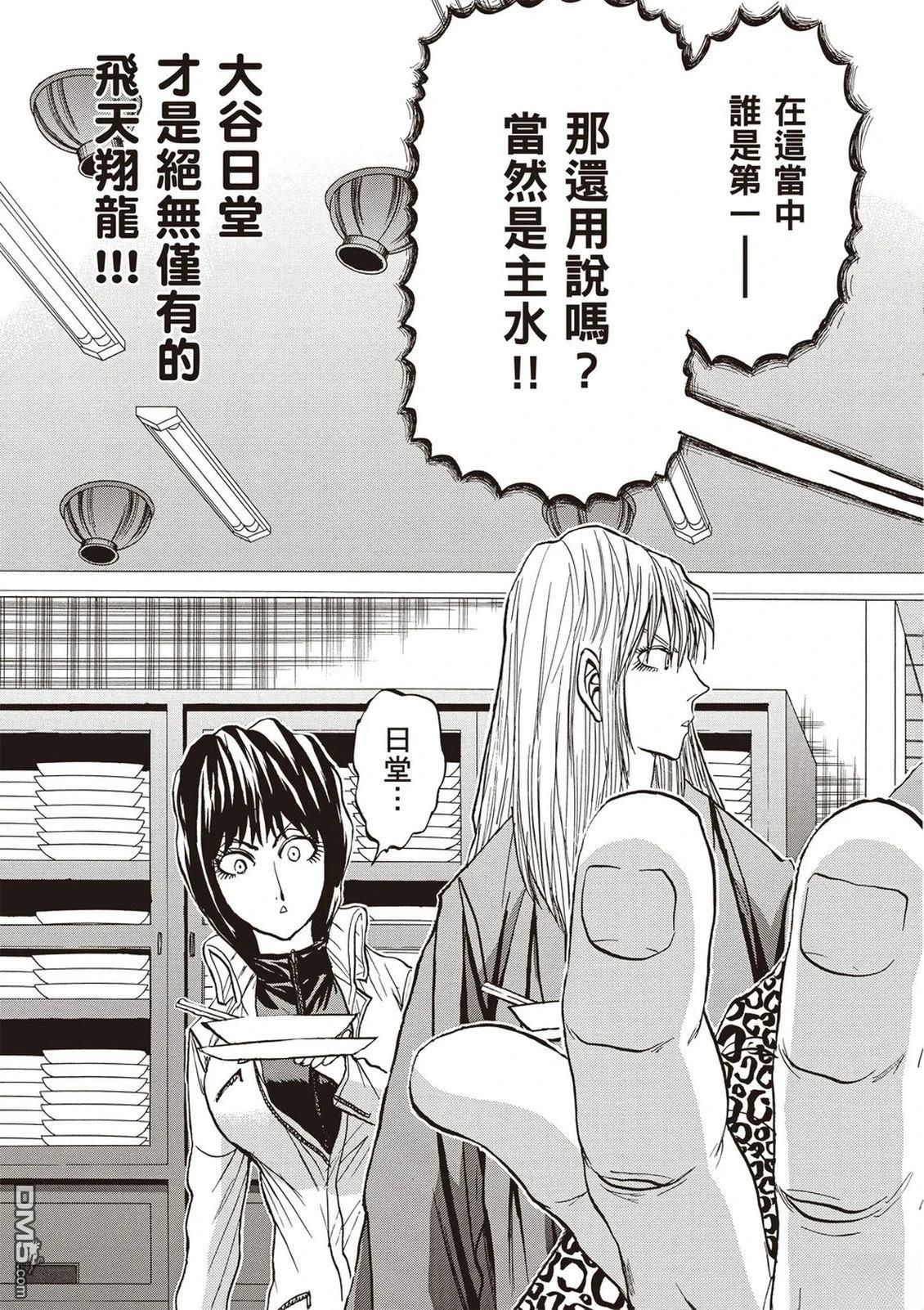 第102页