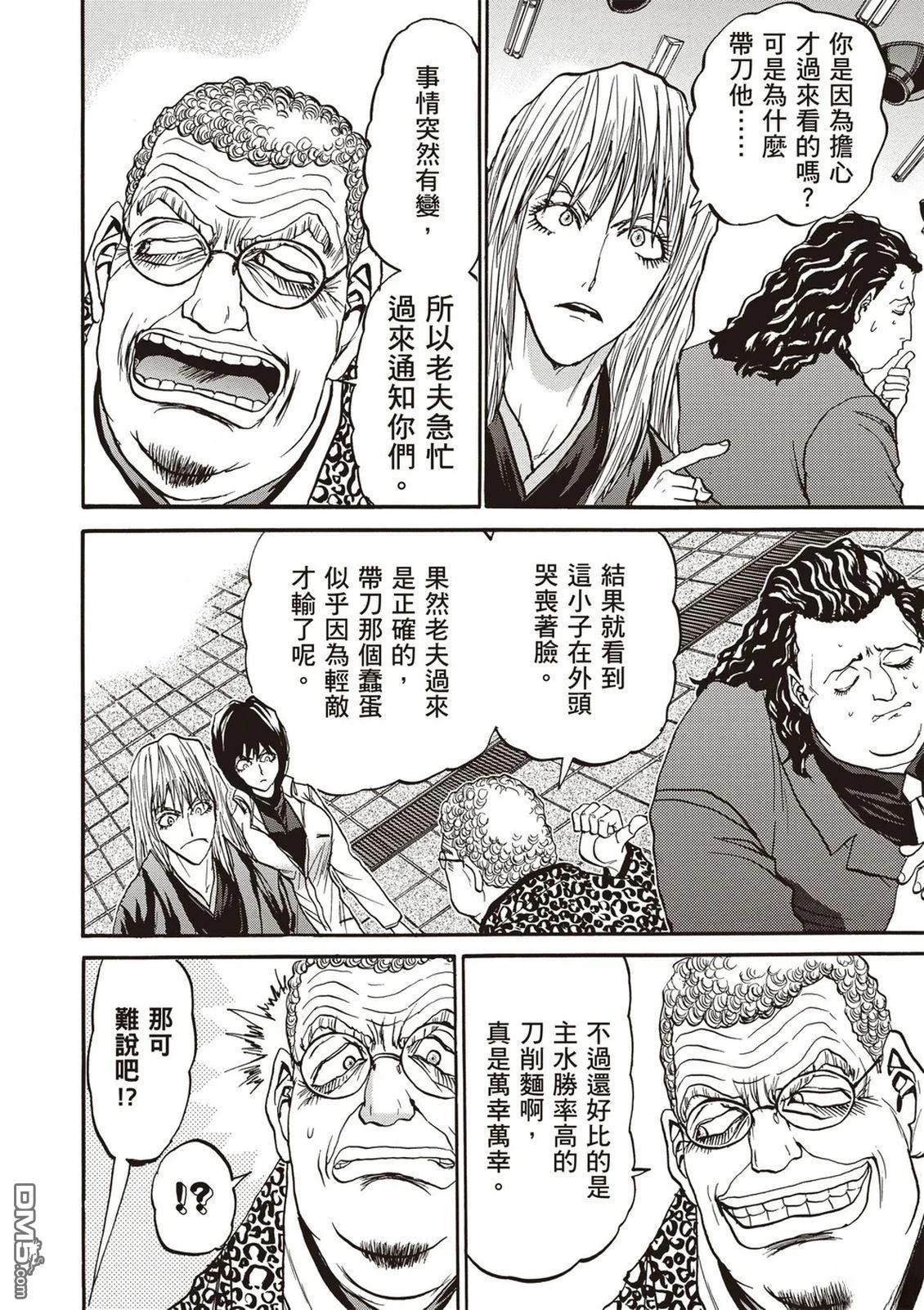 第103页