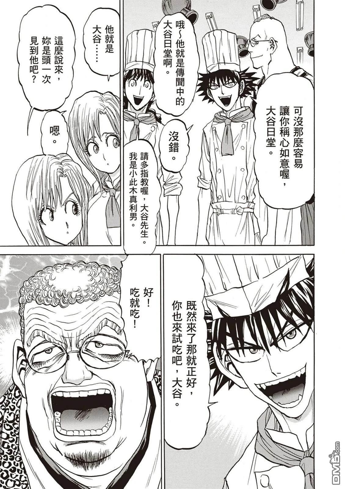 第104页