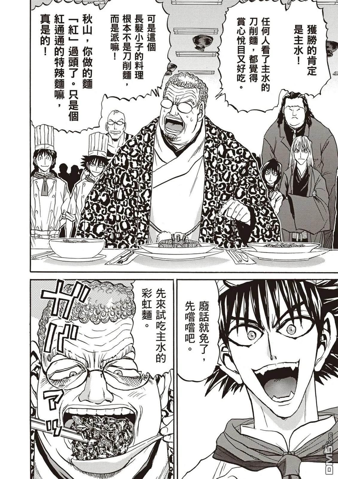 第105页