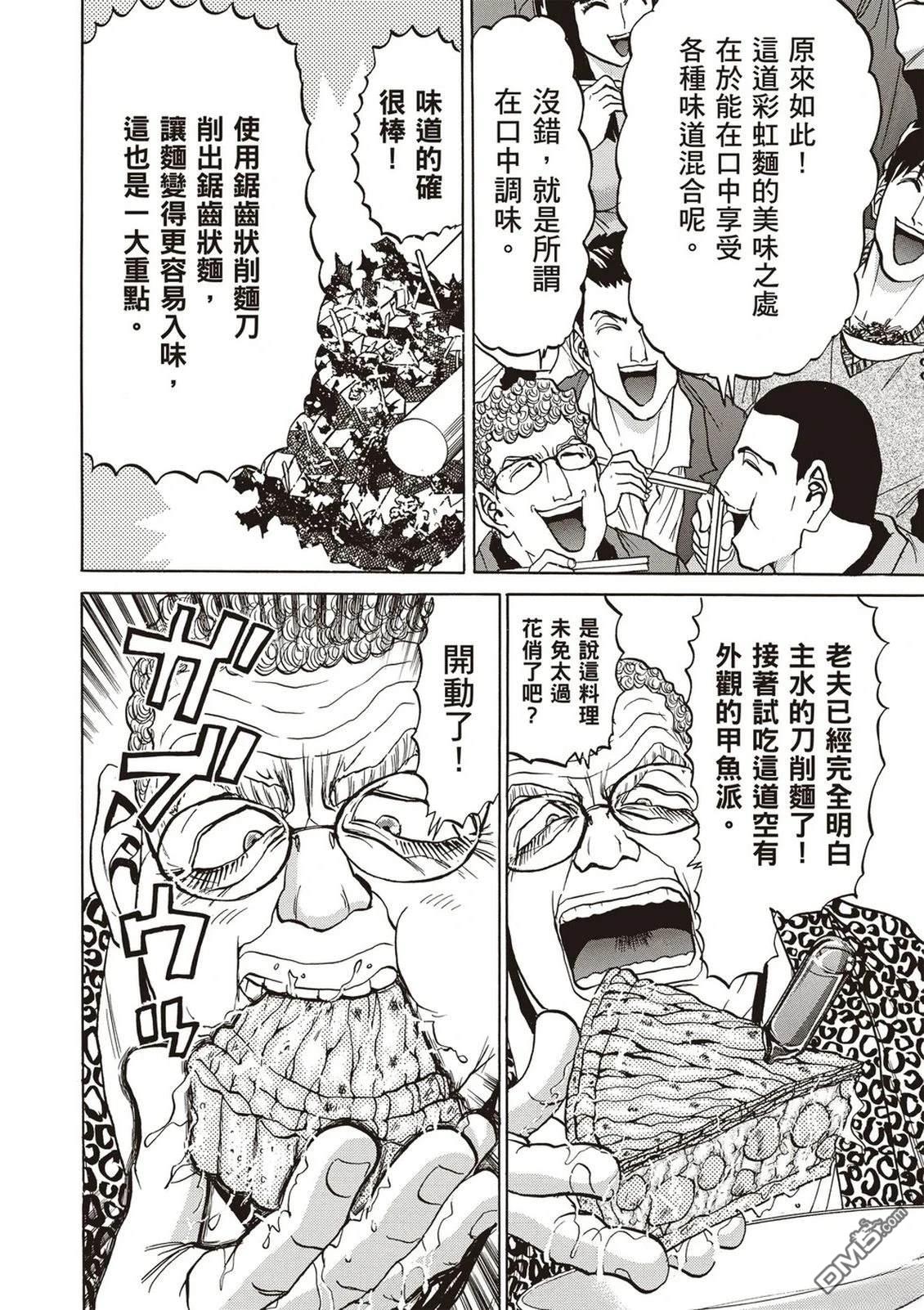 第107页