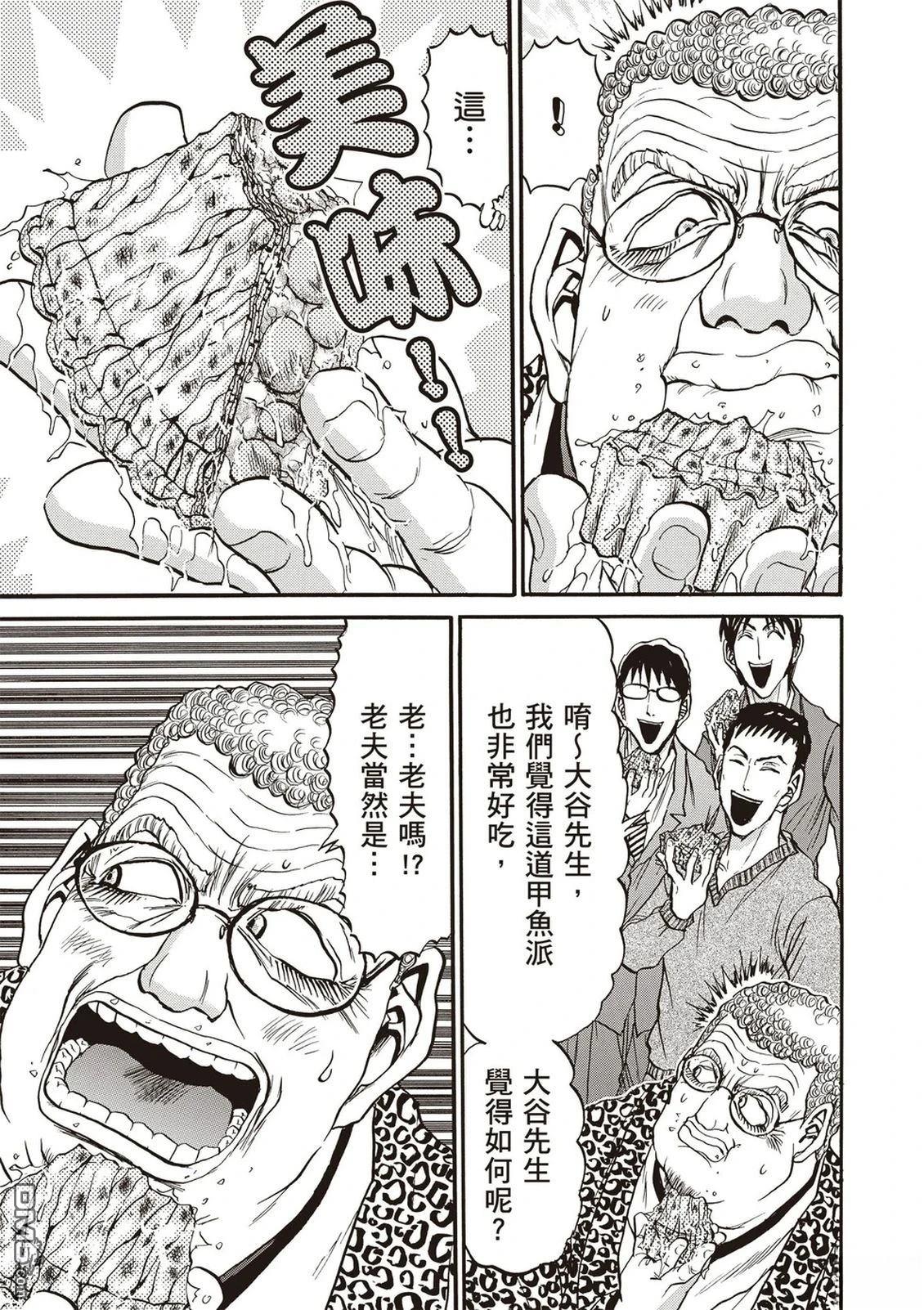 第108页
