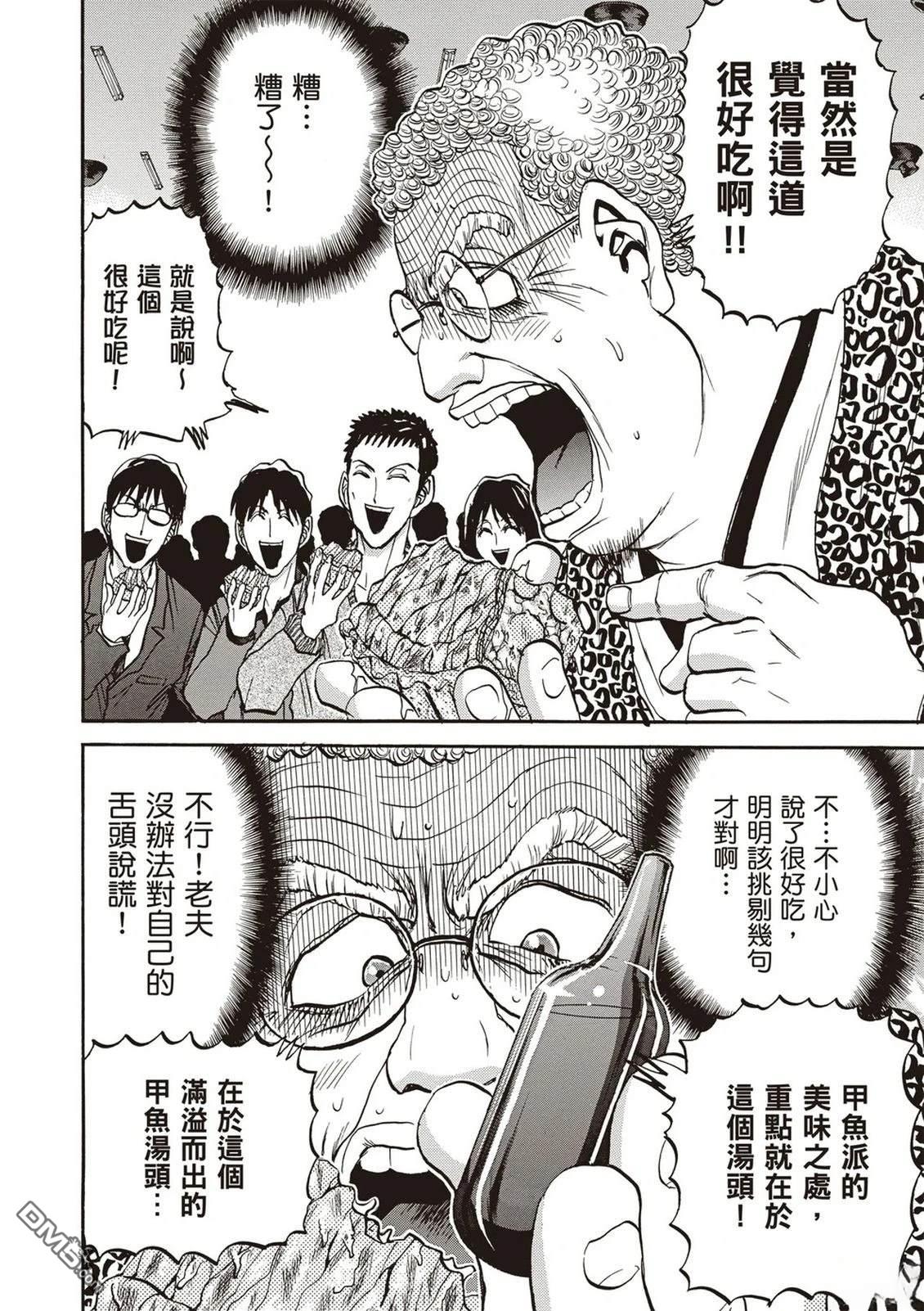 第109页