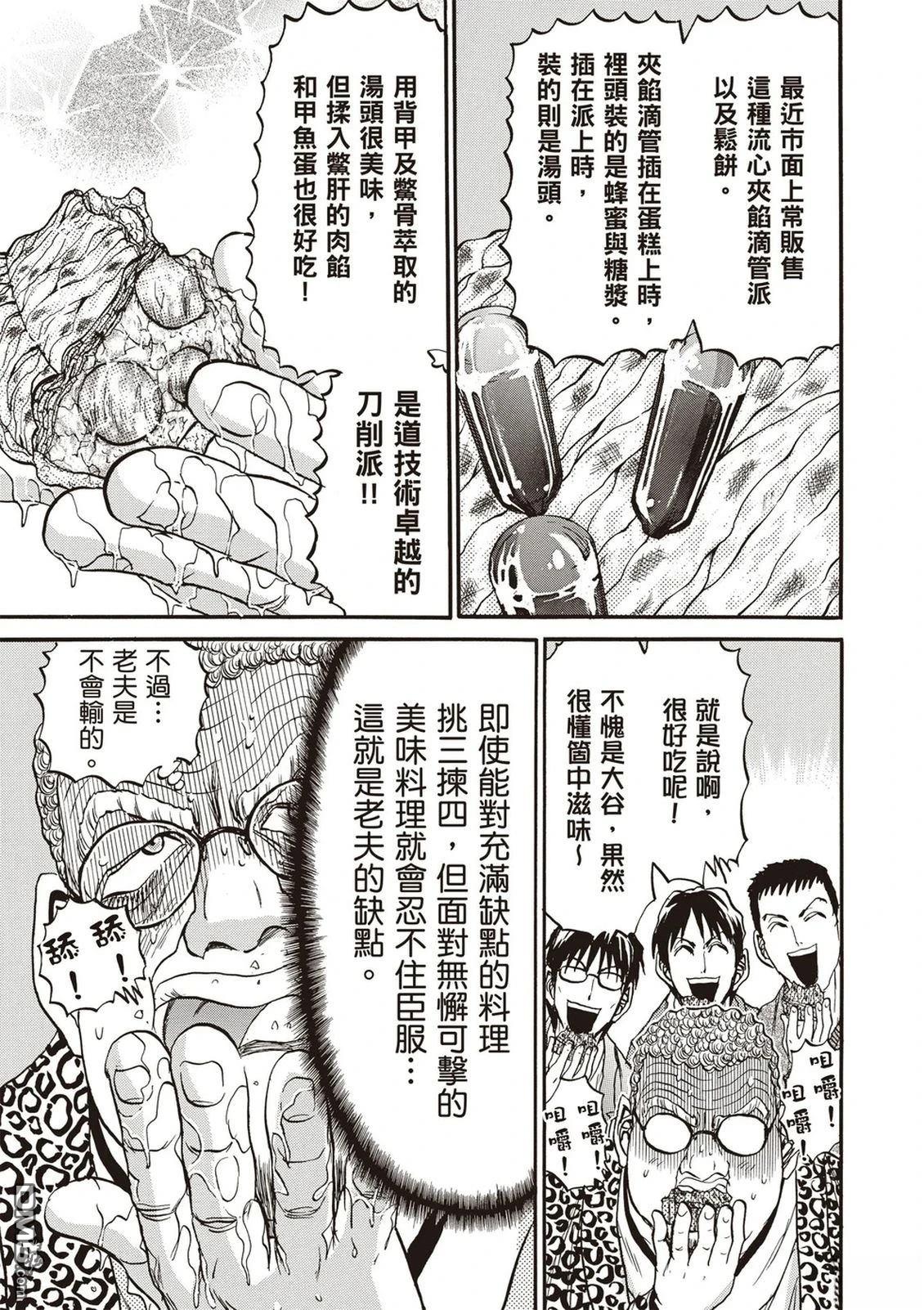 第110页