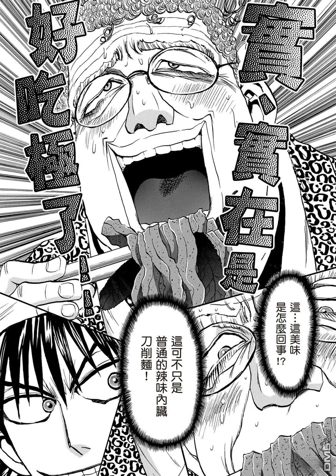 第112页
